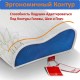 Ортопедическая подушка ESPERA MEMORY FOAM SUPPORT 100S GOOL GEL с эффектом памяти и охлаждающим гелем