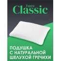 Подушка с лузгой гречихи "Espera Classic"